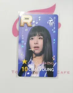 TWICE チェヨン SSJYP ソウルコン　トレカ TWICE superstar ssjyp ソウルコン トレカ チェヨン - メルカリ