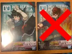 ヒロアカ クリアファイル 2枚セット 爆豪勝己 轟焦凍 緑谷出久