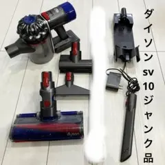 【送料込】ダイソン V10 absolute掃除機【本体のみジャンク品】 2026年最新】dyson v10 ジャンクの人気アイテム - メルカリ