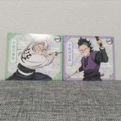 鬼滅の刃　マグネットコレクション　不死川セット