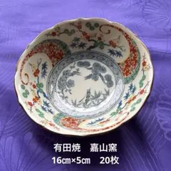 和風花柄ボウル