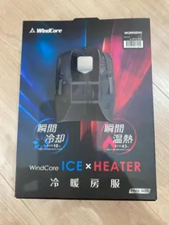 2025年最新】冷暖房服 ice×heaterペルチェベストの人気アイテム
