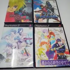 PS2 まとめ売り
