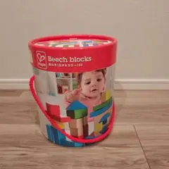 Hape Beech blocks 積み木 50ピース
