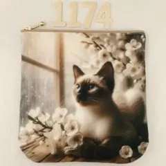 1174.シャム猫 パネル生地 ふかふかポーチ