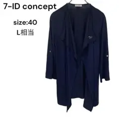 セブンアイディコンセプト 7-ID concept カーディガン　トップス　40のサムネイル