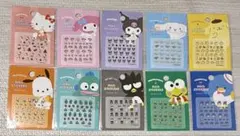 【新品未開封】サンリオ　ネイルシール　コンプリート　10種類セット