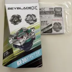 ベイブレードX ホエールウェーブ5-80E