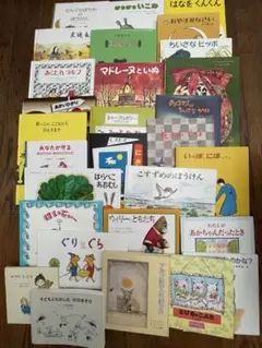 絵本沢山セット 幼児〜低学年 状態全て良好〜美品のみ 読み聞かせ27冊