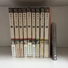 ギヴン 全巻セット 映画特典 センチミリメンタル CD