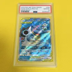PSA10】カメックス＆ポッチャマgx rr - メルカリ