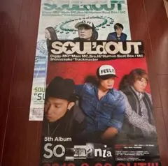 2026年最新】ポスター soul d outの人気アイテム - メルカリ