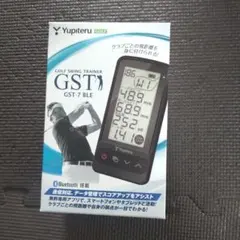 2026年最新】GST-7 BLEの人気アイテム - メルカリ