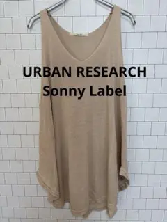 URBAN RESEARCH Sonny Label 透かし編み　チュニック