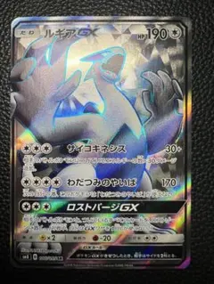 2026年最新】ルギアgx srの人気アイテム - メルカリ