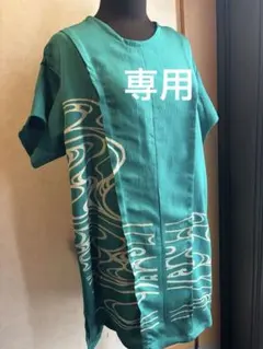 Item thumbnail for item dbff2a01-07f8-4166-a21b-967ee680add2