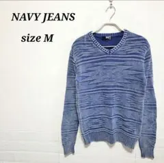 31日まで30%オフ【完全早い者勝ち♡】ネイビー☆　メンズ　セーター　ブルー　M