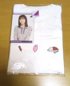乃木坂46 遠藤さくら 生誕記念Tシャツ Lサイズ 2019 新品未使用のサムネイル