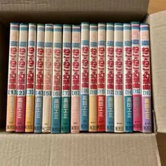 2025年最新】ねこねこ幻想曲 全巻の人気アイテム - メルカリ