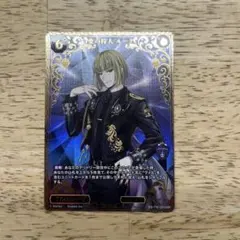 最終値下げ ツイステ ビルディバイド ブレイジングジュエル アズール BR 最終値下げ ツイステ ビルディバイド ブレイジングジュエル アズール