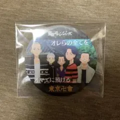 東京卍リベンジャーズ コースターコレクション Vol.2 東京卍會