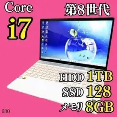 第8世代i7✨️NEC Win11 SSD480GB オフィス付きノートパソコン - メルカリ