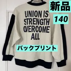 【新品タグ付き】男の子140長袖/厚手ロンT/ビッグシルエット/ベージュ×黒