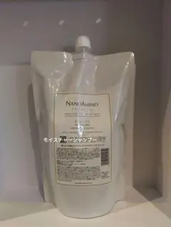 2025年最新】ナノアミノプレミアムボーテの人気アイテム - メルカリ