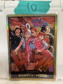 2025年最新】one piece ワンピース セットの人気アイテム - メルカリ