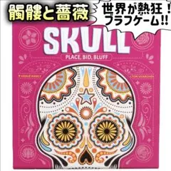 ボードゲーム英語版