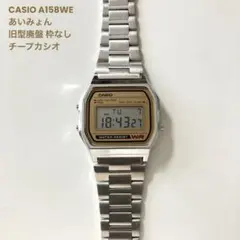 2026年最新】あいみょんCASIOの人気アイテム - メルカリ