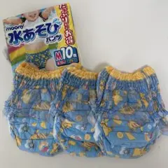 ムーニー　水遊びパンツＭサイズ　3枚