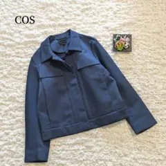 美品【COS】コス　フラップポケット付き　ショート　ジャケット　36