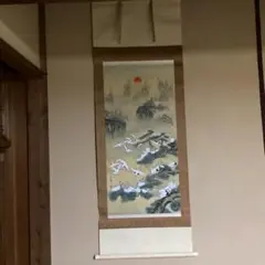 2026年最新】百鶴 掛け軸の人気アイテム - メルカリ
