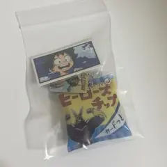 ユニバ ヒロアカ コレクタブルキーチェーン ヒーローズチップ