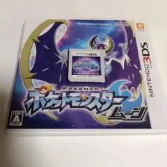 ポケットモンスター ムーン ニンテンドー3DS