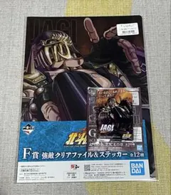 北斗の拳 一番くじ F賞 G賞 JAGI