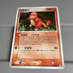 ポケモンカード メタモン 1ED 003/015 ヒトカゲ ハーフデッキ ポケカ
