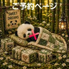 オーダー用パンダちゃんパネルサンプルページ - メルカリ