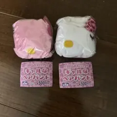 ガチャガチャ　ハローキティ ギャルなヘアバンド　ホワイト　ピンク