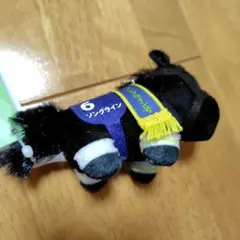 サラブレッドコレクション ぷちマスコットボールチェーン3 ソングライン