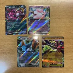 ポケカ RR まとめ売り - メルカリ