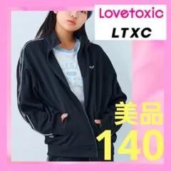 Lovetoxic LTXC トラックジャケット 黒 140 吸水速乾 ラブトキのサムネイル