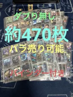 大怪獣バトル カード まとめ売り 352枚 - メルカリ