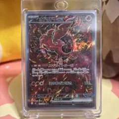 即日発送可　オドリドリex SAR オマケ付き