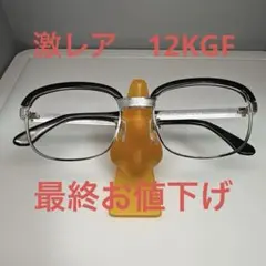 ヴィンテージメガネフレーム　 オーストリア　ベンナライン製　12KGF レア品