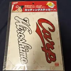 広島カープ カッティングステッカー 大
