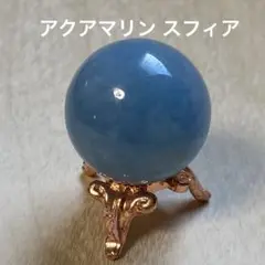 アクアマリン 置物