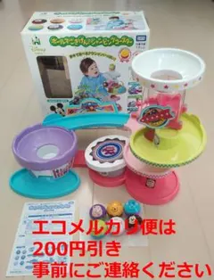 ディズニー ボールでごきげん!ジャンピングコースター おもちゃ 乳児