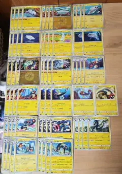 ポケモンカード シビシラス シビビール シビルドン AR 3枚セット